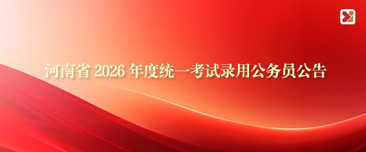 ���(y��ng)��������ԃ�Ԓ��0376-6366721