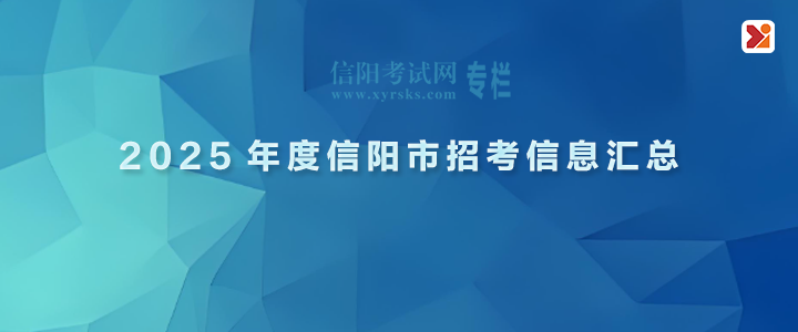 ��2025�����(y��ng)��Ƹ��ԇ����(zhu��n)�}��(zhu��n)��